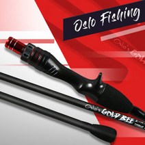 오슬로 골드비 Z1 수평에기 주꾸미 갑오징어 낚시대