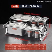 스텐 업소용 양념통 식당 조미료통 소스통 뷔페 용기, E