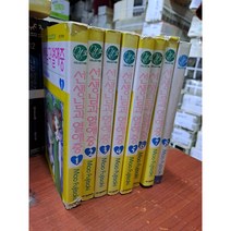 중고 선생님과 열애중 1-8 완 /상태(중-1권모퉁이 개가문흔적)/ 서울문화사/후지사키 마오