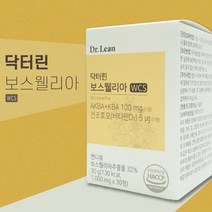닥터린 보스웰리아 30정 보스웰리아관절 관절영양제 관절연골엔보스웰리아