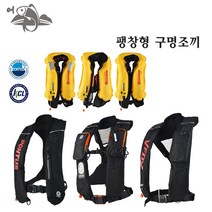어피싱 팽창형 구명조끼 구명복 갯바위 선상낚시, 팽창형 구명조끼 매쉬 포켓