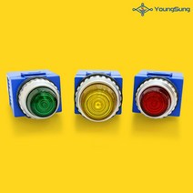 용성전기 PL램프 LED 원형 표시등 DC110V 파일럿 램프 25파이 30파이, YSPL3-DL11(30파이/DC110V), 노랑