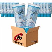 기타 산리오캐릭터즈시나모롤츄잉츄잉소다향25g12개, 12개(1볼)