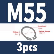 304 스테인레스 스틸 샤프트 스냅 링 A 형 카드 M3-M72 2-200 개, 41 3pcsM55