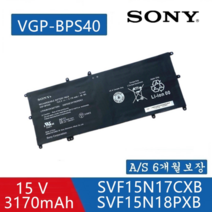 VGP-BPS40 SVF15N17CXB Vaio Flip 14A 노트북배터리