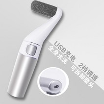 발뒤꿈치 각질제거기 만능 전동 다이소 각질제거 발 홈쇼핑 굳은살제거 발각질제거돌 발바닥 발가락 풋드릴, 단일사이즈, 은그레이