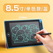 그림그리는패드 스마트 전자 칠판 액정화판 손글씨판 무진 낙서 그림 작은 글씨판 문구 lc, 10 8.5인치【모노톤/아이보호대 잠금화면】블루-1키제