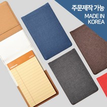 컬러 메모패드, 오렌지