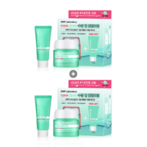 CNP 차앤박 아쿠아 수딩 오일컷 크림 대용량기획, 80ml, 2개