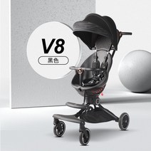 트라이크 휴대용 유모차 유모카 폴딩 가벼운 기내용 초경량 기내반입 접이식, V8-블랙【선물세트】