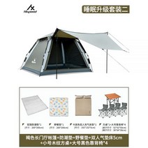 TPU 텐트 우레탄창 차광막 코스트코 포장마차 메쉬월모기장 농업용 몽골텐트 비닐하우스, 03