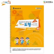 기타 (SM)조이매스 자석 도형세트, 단품, 단품