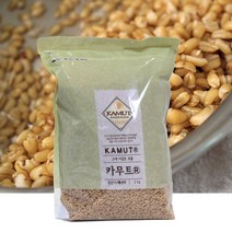코스트코 호라산밀 카무트쌀 2kg 카무트밥 미숫가루 고대곡물 당뇨에좋은밥 착한탁수화물