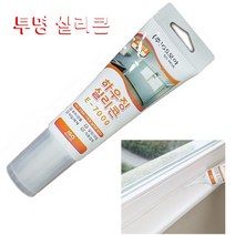 실리콘건이 필요없는 투명 실리콘 셀프 틈새보수[W77744F], 1