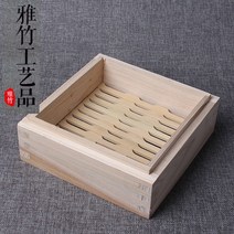 대나무 편백나무찜기 백설기 만두 가정용 사각찜기, 18x18CM 뚜껑