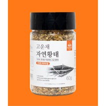 고양이 콜라겐 영양 황태 분말 2p 혼합 황태가루 급식 영양식 반려견 애묘 건강식분말 애완견 고양이간식