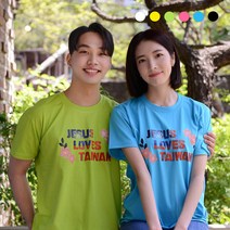 2022 교회티 TAIWAN 타이완 성인 단기 선교 단체티 주문 제작