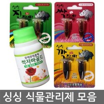 STNY_싱싱 친환경식물관리제 모음 용영양제 분재 보호약 부족 고급 가정용 엽 전용 화분 리 제, this☆싹자바 골드