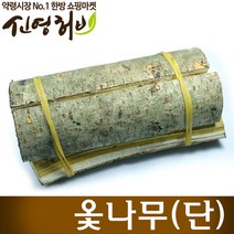 신영몰 옻나무 1단 국산 참옻, 1팩, 단품