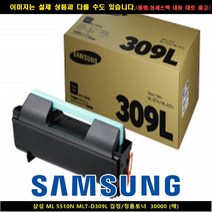 삼성전자 레이저프린터 토너 MLT-D309L, 흑백, 1개