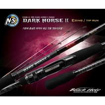 NS 다크호스2 라이트 게임 (사은품 증정) 라이트지깅대 타이라바낚시대 바다루어낚시대, B-652RRL (라바라바)