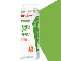 서울우유 속편한 우유 900ml 저지방 락토프리우유 3개구성, 1세트