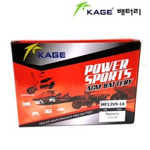 KAGE 케이지 무보수 AGM 배터리 MF12V9-1A 밧데리 8AH 순정품, 12V8AH