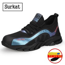 Surkat 경량 발편한 에어 안전화 컬러 반사대 + 쿠션 깔창