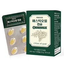 매스틱오일 사용 매스틱 오일 100% 캡슐 식물성오일 메스틱 마스틱 MASTIC OIL, 1개, 90정