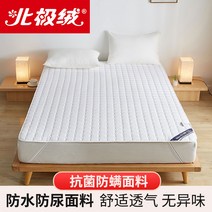 침대 깔개 매트리스 패드 고무줄달린 고정형 호텔침구 기숙사 얇은, 하얀색