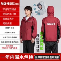 오토바이 바이크 자전거 배달 상하의 경량 우의 바람막이 오토바이옷