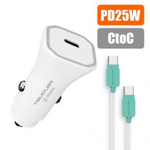 고속충전기 1포트 PD (CtoC케이블) (PD충전기 (100개) 25차량용충전기 1포트충전기 템플러 핸드폰충전기) 셀러박스, 상세페이지 참조, 상세페이지 참조, 상세페이지 참조