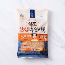 [메가마트]CJ 삼호어묵 안심 부산어묵 얇은사각 200g*2개, 1개, 200g
