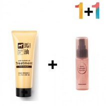 1+1 마유 트리트먼트 린스 좋아지는법 아르간 오일 팩 30대, 마유트리트먼트 1개_콜라겐세럼30ml 1개