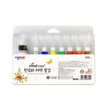 [비비드] 한국화물감세트7.5mlx7색20mlx1색, [6680550]옵션없음