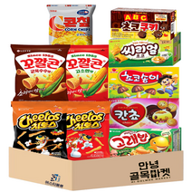 [안녕골목마켓] 인기과자 선물세트 26번_꼬깔콘(고소한맛)+꼬깔콘(군옥수수맛)+치토스(바베큐맛)+치토스(매콤달콤)+콘칲+칸쵸+고래밥+초코송이+씨리얼+ABC초코쿠키, 안녕골목마켓 인기과자선물세트26번