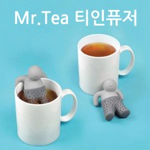 없음 최신 욕조 Mr.Tea 티인퓨저 미스터티맨 차 거름망, 1개