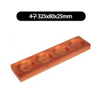 향나무 소스볼받침 3종류, 4구 325x80x25mm