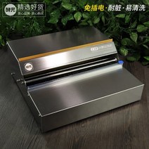 자동 랩핑기 분식집 김밥집 사업용 대형 랩포장 기계, free