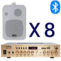 서음몰 블루투스 매장용 카페 매장 업소용 벽걸이 미니 앰프 스피커 세트, JB-45 8개 (화이트)