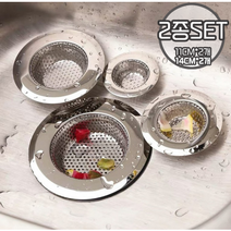 비쥬엣홈 주방 씽크대 스텐 거름망 11cm 14cm 2set, 14cm-2set