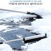 겨울철 자동차 눈과 성에 대비 필수템~비엘라 실버와이드 멀티 성에제거기, 1