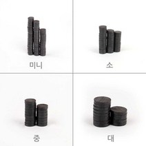 미니자석 소형자석 작은 원형 단추 동그란 자석, 사이즈