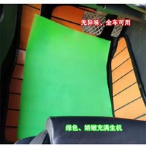 자동차 플로어매트일회용 유니버설 매트 부직포 종이 방진 자동차 세차 짙어지면서, 04 50 sheets