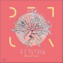 [CD] 밀크티 (Milktea) - Return