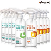 아이오감 토이클리너 5개+욕조클리너 5개