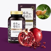 여성 남성 달팽이환 활력환 야관문 마카 타우린 석류 콜라겐 건강환 130g, 여성 달팽이환 130g