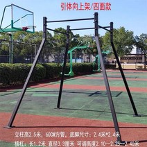 턱걸이기구 야외 철봉 운동장 풀업 바 옥상 학교, 철봉 7