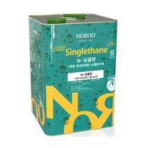 [노루페인트] 뉴-싱글탄 중도 18kg 우레탄 옥상방수 (1액형), 우레탄 중도 1액형 싱글탄 18KG(회색)
