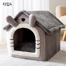 강아지집 소형견 고양이 집 봄 가을 애완용품, A타입